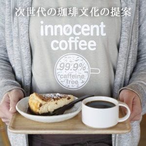 innocent-top